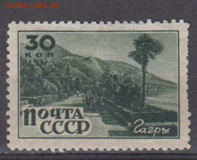 СССР 1946 курорты 1м 30к до 30 03 - 96а