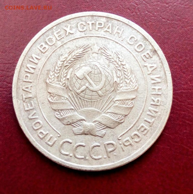5 копеек 1928 год. - rps20210327_145633