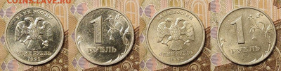 1 р 1999 ММД,СПМД 8шт. ЯРК.ШТ.БЛЕСК 27.03.2021 22:00 - 097