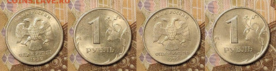 1 р 1999 ММД,СПМД 8шт. ЯРК.ШТ.БЛЕСК 27.03.2021 22:00 - 093