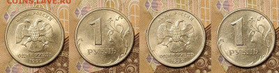 1 р 1999 ММД,СПМД 8шт. ЯРК.ШТ.БЛЕСК 27.03.2021 22:00 - 089