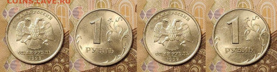 1 р 1999 ММД,СПМД 8шт. ЯРК.ШТ.БЛЕСК 27.03.2021 22:00 - 085