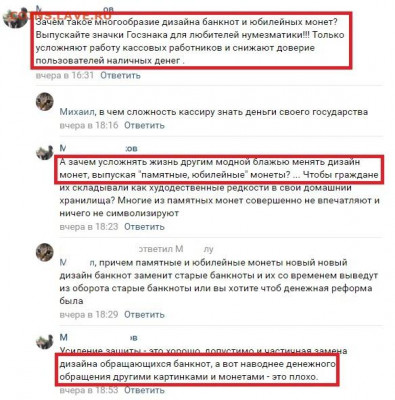замена бумажных денег, прием мелочи - весна идёт 1