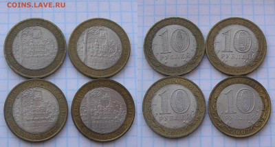 Мои 4 Устюг СП на 2 Устюг М - Устюг сп.JPG