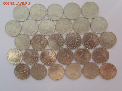 2 р. 2001 год СПМД Гагарин - 29 шт по ФИКС - P1010117.JPG