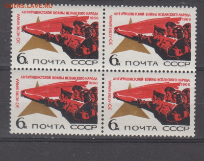 СССР 1966 война в Испании 1м в квартблоке до 01 04 - 409