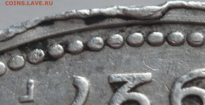 50 коп. 1927 г. П.Л. оценка - P1430868.JPG