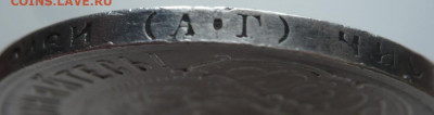 50 коп. 1927 г. П.Л. оценка - P1430877.JPG