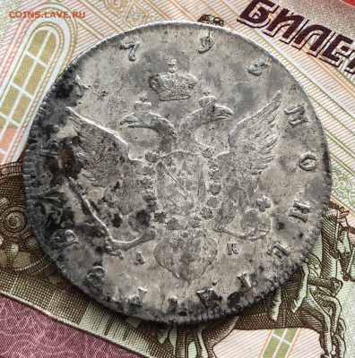 Рубль 1795 года - 71294036-7B28-4CC4-AA13-DD6CA4E88EB5