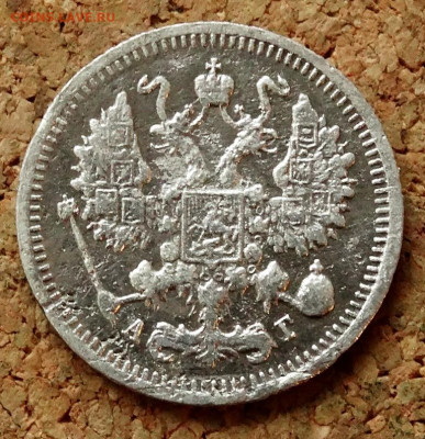 10 копеек 1896 СПБ АГ До 31.03.2020 22-00 по Москве - 1.JPG
