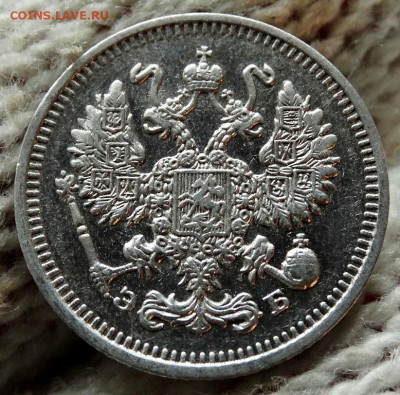 10 копеек 1912 СПБ ЭБ До 31.03.2020 22-00 по Москве - 3.JPG
