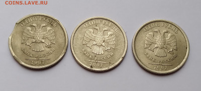 1Руб. 1997г.спмд 3шт. Выкус и раскол до 31.03.21г. 22:00 - 20210327_182751