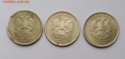 1Руб. 1997г.спмд 3шт. Выкус и раскол до 31.03.21г. 22:00 - 20210327_182806