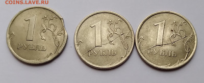 1Руб. 1997г.спмд 3шт. Выкус и раскол до 31.03.21г. 22:00 - 20210327_182839