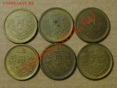 -v- Монеты "Старой Японии" - DSC04889.JPG
