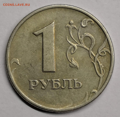 В - IMG_20210327_195455