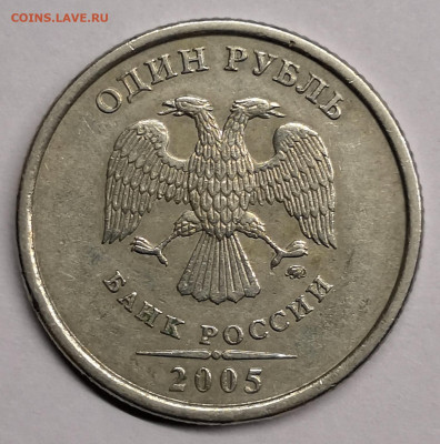 Б3 - IMG_20210327_195409