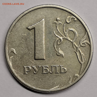 Б3 - IMG_20210327_195325