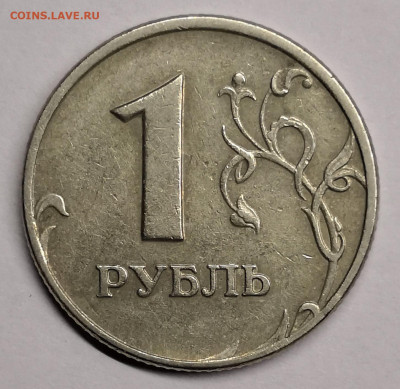 Б2 - IMG_20210327_195245