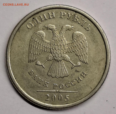 Б1 - IMG_20210327_195218