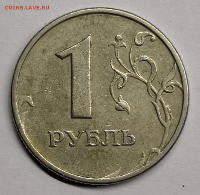 Б1 - IMG_20210327_195157