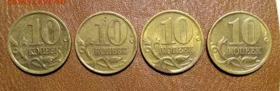 2 рубля 1997 СПМД Оч. яркий шт. блеск - IMG_20210327_201918
