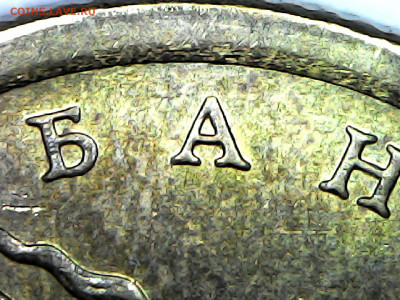 1 копейка 2003 года СП 3.212А4 ОЧЕНЬ РЕДКАЯ Состояние AU - 20210327_201831