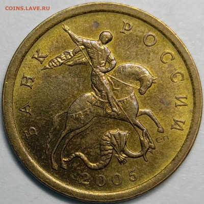 1 копейка 2003 года СП 3.212А4 ОЧЕНЬ РЕДКАЯ Состояние AU - IMG_20210327_201318