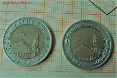 Рукоблудие или заводской брак - Брак 1