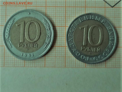 Рукоблудие или заводской брак - брак 2