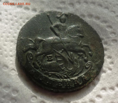 1 копейка 1796 года ЕМ (рельефная). До 22-00 МСК 28.03.2021 - 4.JPG