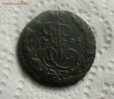 1 копейка 1796 года ЕМ (рельефная). До 22-00 МСК 28.03.2021 - 3.JPG