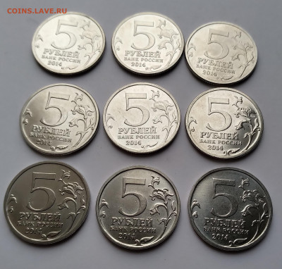 Первые 3 монеты набора 5р.Победы 2016г 3шт.до 31.03.21.22:00 - 20210327_183752