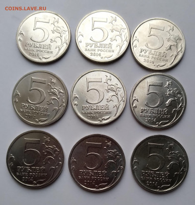 Первые 3 монеты набора 5р.Победы 2016г 3шт.до 31.03.21.22:00 - 20210327_183833