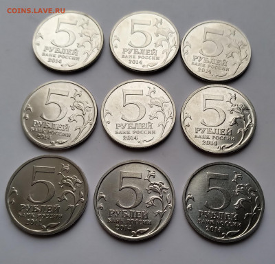 Первые 3 монеты набора 5р.Победы 2016г 3шт.до 31.03.21.22:00 - 20210327_183812