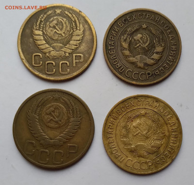 3Коп. СССР 4шт. 1928,31,45,51г. до 31.03.21г. 22:00 - 20210327_184003