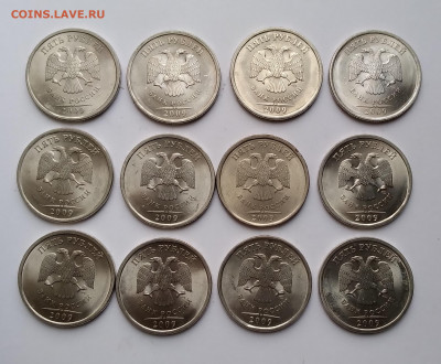 5Руб. 2009г. сп 12шт. мешок. до 31.03.21г. 22:00 - 20210327_183219