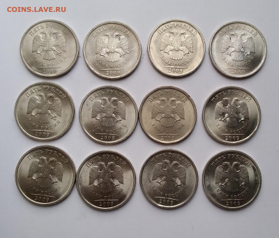 5Руб. 2009г. сп 12шт. мешок. до 31.03.21г. 22:00 - 20210327_183239