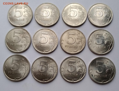 5Руб. 2009г. сп 12шт. мешок. до 31.03.21г. 22:00 - 20210327_183427