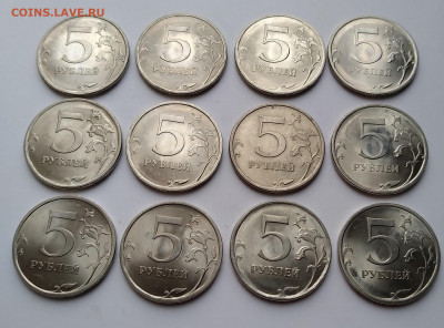 5Руб. 2009г. сп 12шт. мешок. до 31.03.21г. 22:00 - 20210327_183526