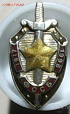 Фрачные знаки специальных подразделений СОБР, ОМОН, Спецназ - frachnik_fssb_1917_1998_fond_sodejstvija_strategicheskoj_bezopasnosti