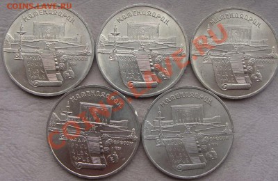 - 5 рублей Матенадаран - 5 штук - до 17.10.11 в 22.00 по МСК - DSC04273.JPG
