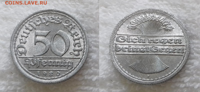 Иностранные монеты по фиксированной цене - ГЕРМАНИЯ 50 пфеннигов 1920 F 20180731_121719