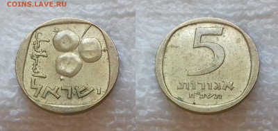 Иностранные монеты по фиксированной цене - ИЗРАИЛЬ 5 агорот 1968 20181126_1223