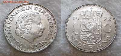 Иностранные монеты по фиксированной цене - НИДЕРЛАНДЫ 1 гульден 1972 20190626_0754