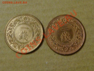 -v- Монеты "Старой Японии" - DSC04892.JPG