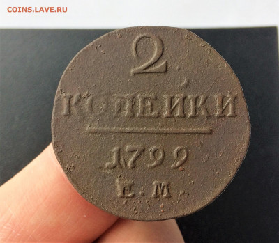 2 копейки Павла1 3шт (А113,А114,А115) 28.03 - TDlKeUxko30