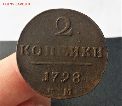 2 копейки Павла1 3шт (А113,А114,А115) 28.03 - U9q3FBFl86s