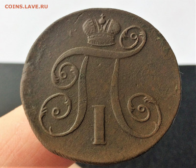 2 копейки Павла1 3шт (А113,А114,А115) 28.03 - k_FI5vOXtyU