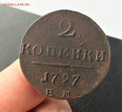 2 копейки Павла1 3шт (А113,А114,А115) 28.03 - VdRM0hRYi5g